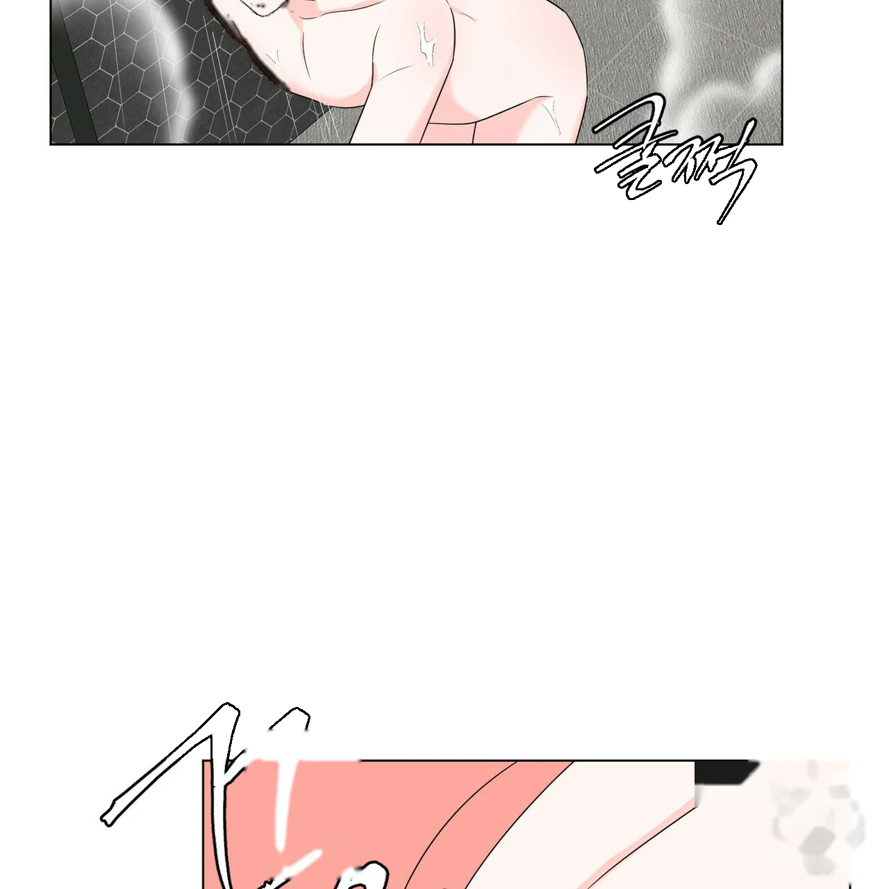 Between the Sheets Episode 20 - Page 88