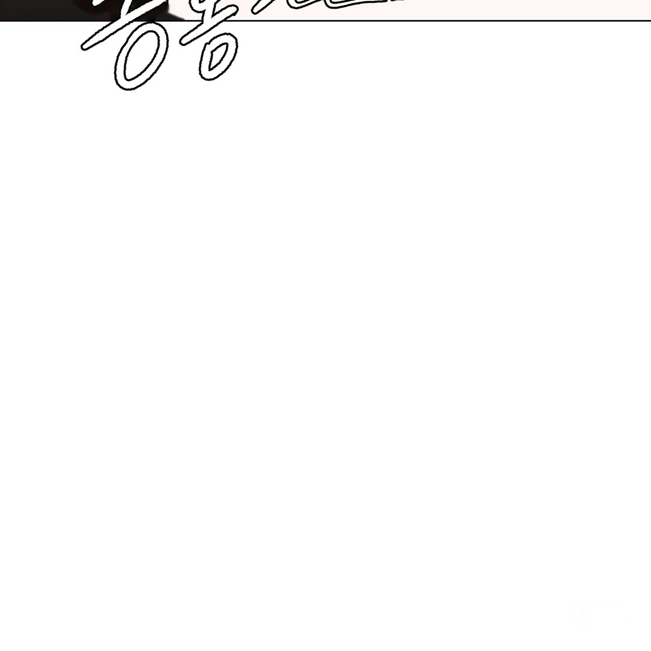 Between the Sheets Episode 20 - Page 99