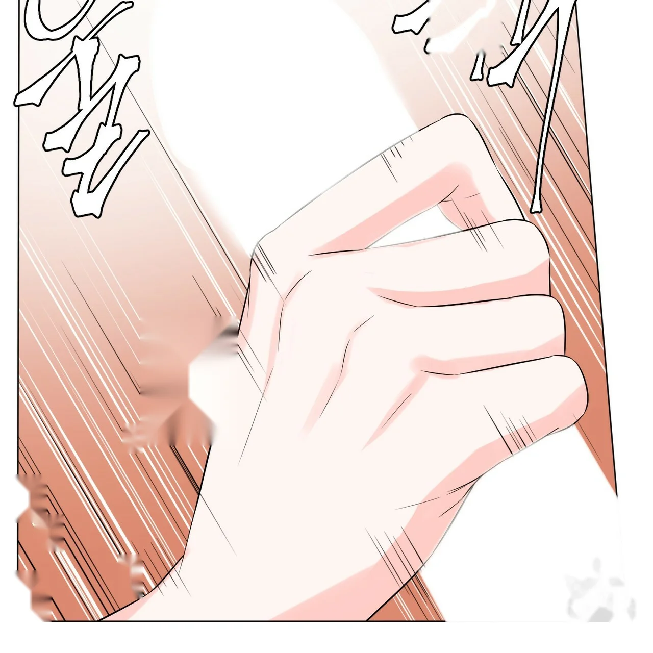 Between the Sheets Episode 21 - Page 10