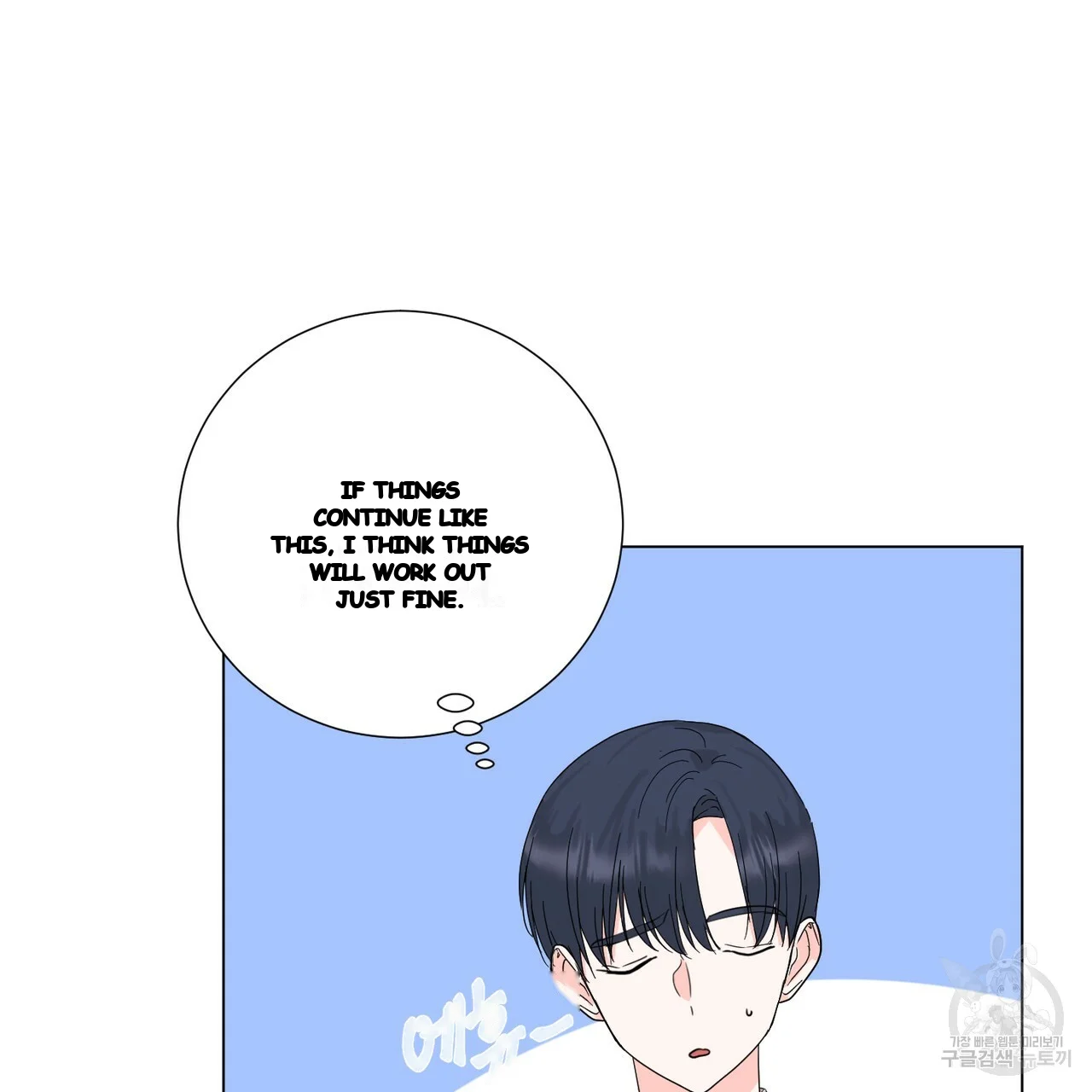 Between the Sheets Episode 21 - Page 140