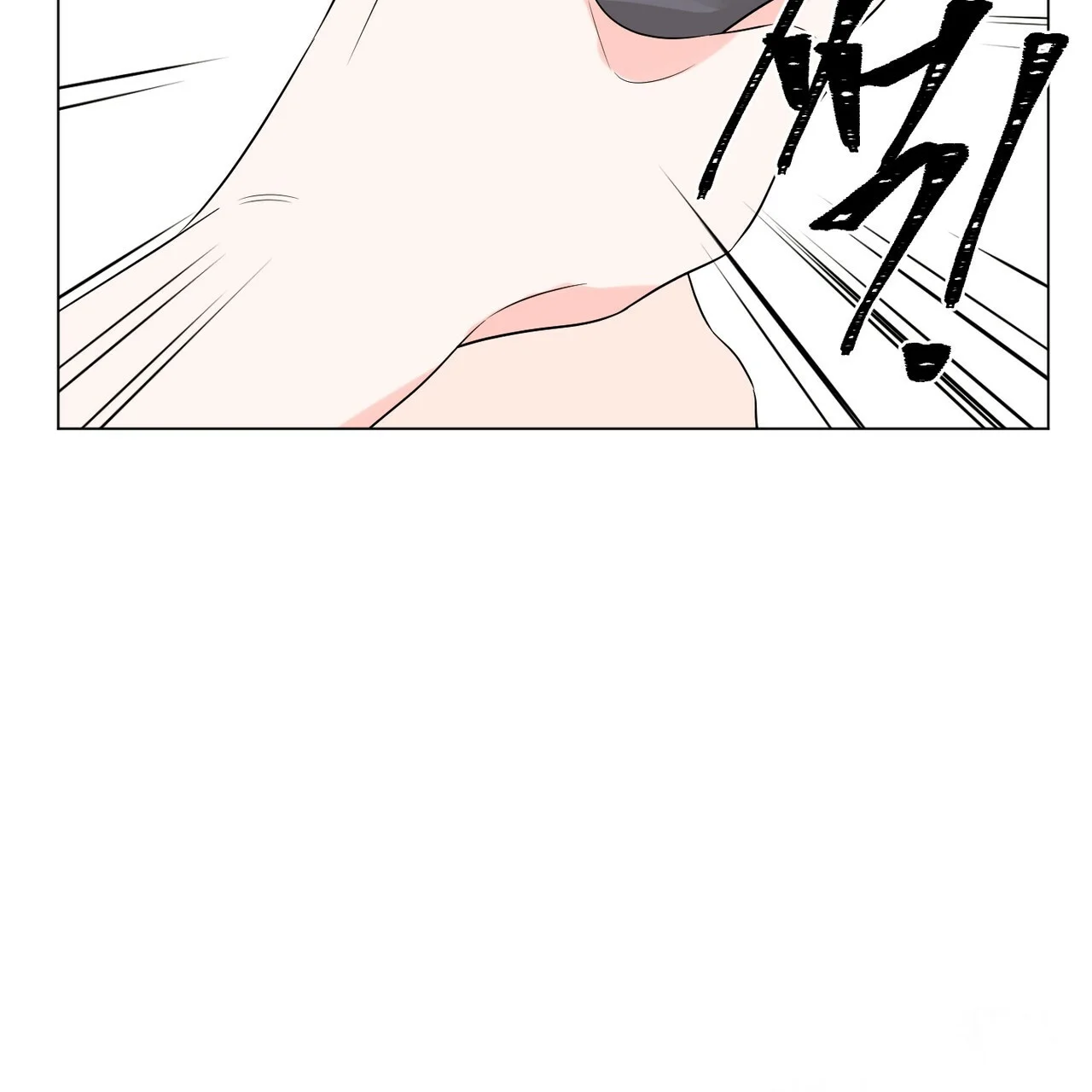 Between the Sheets Episode 21 - Page 21