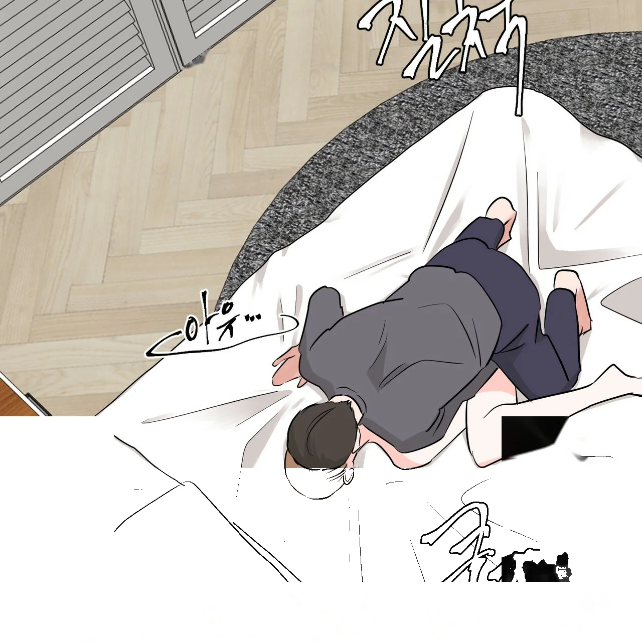 Between the Sheets Episode 21 - Page 3