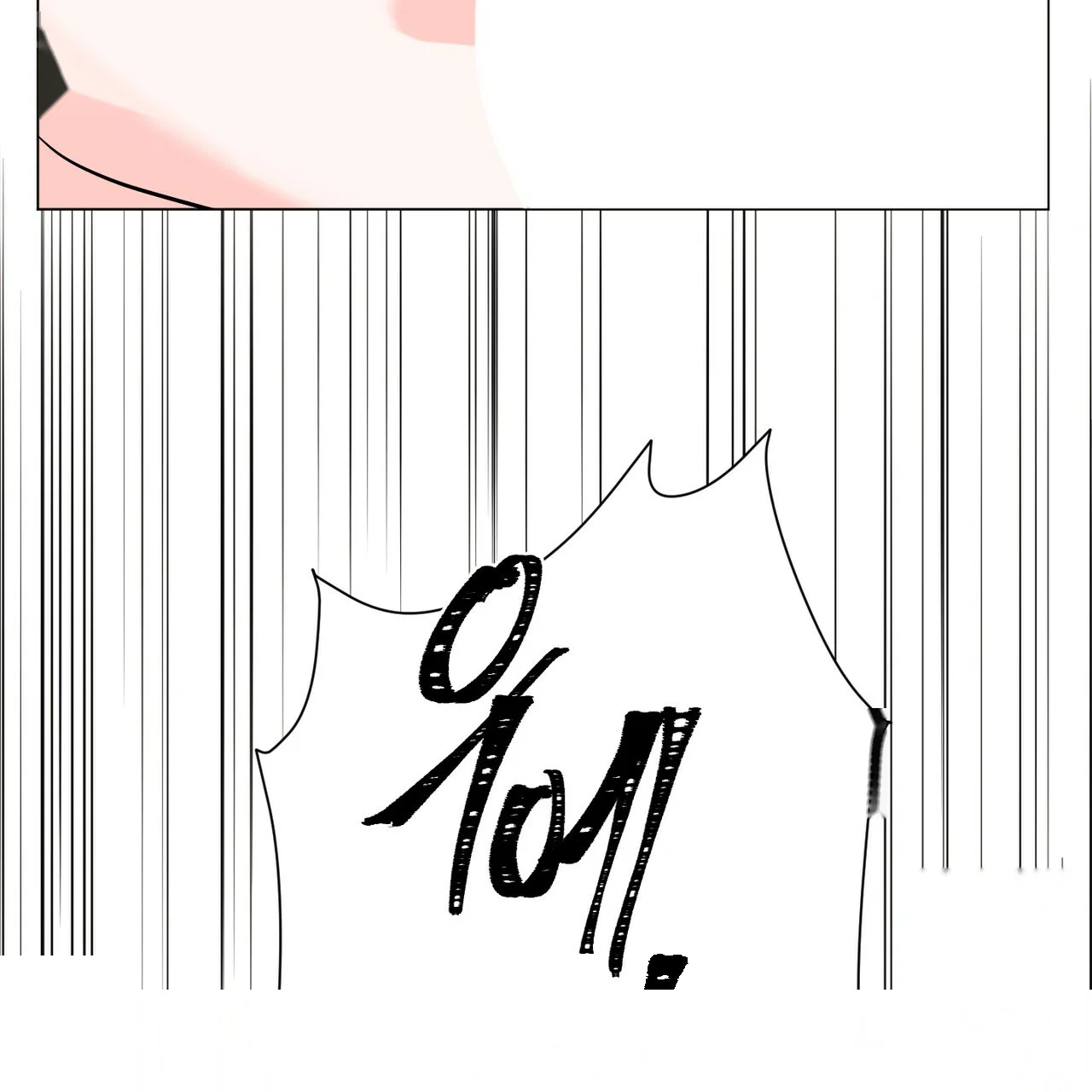 Between the Sheets Episode 21 - Page 34