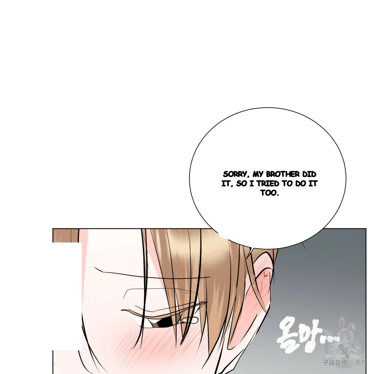 Between the Sheets Episode 21 - Page 38