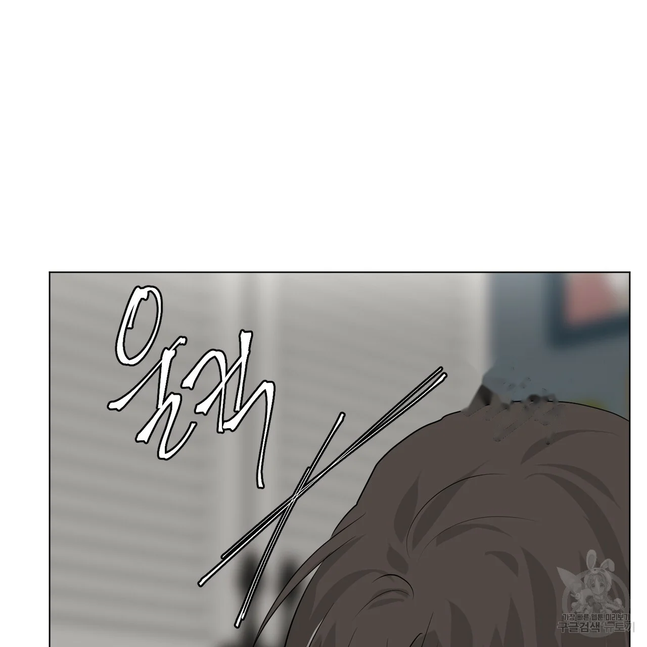 Between the Sheets Episode 21 - Page 67