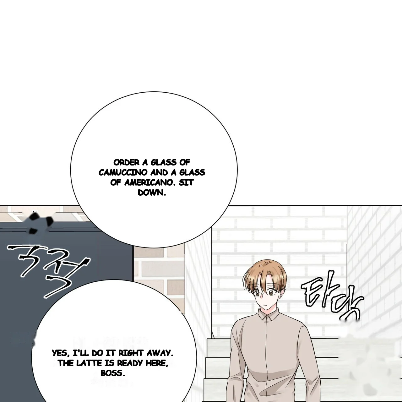 Between the Sheets Episode 21 - Page 94