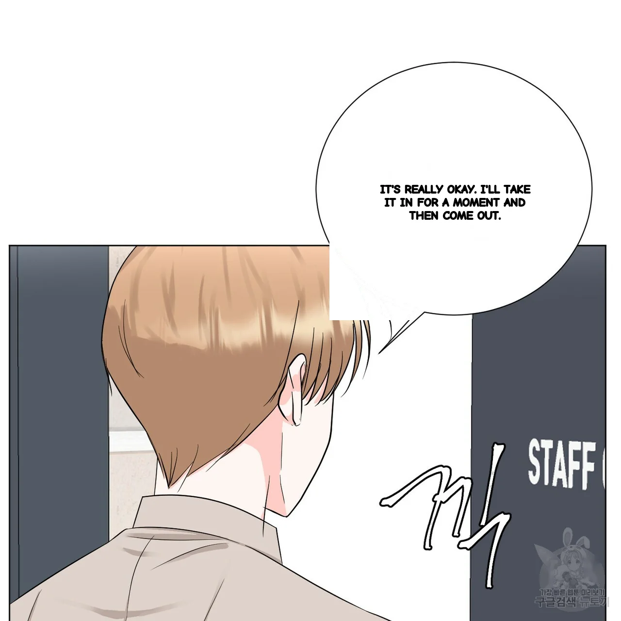 Between the Sheets Episode 22 - Page 48