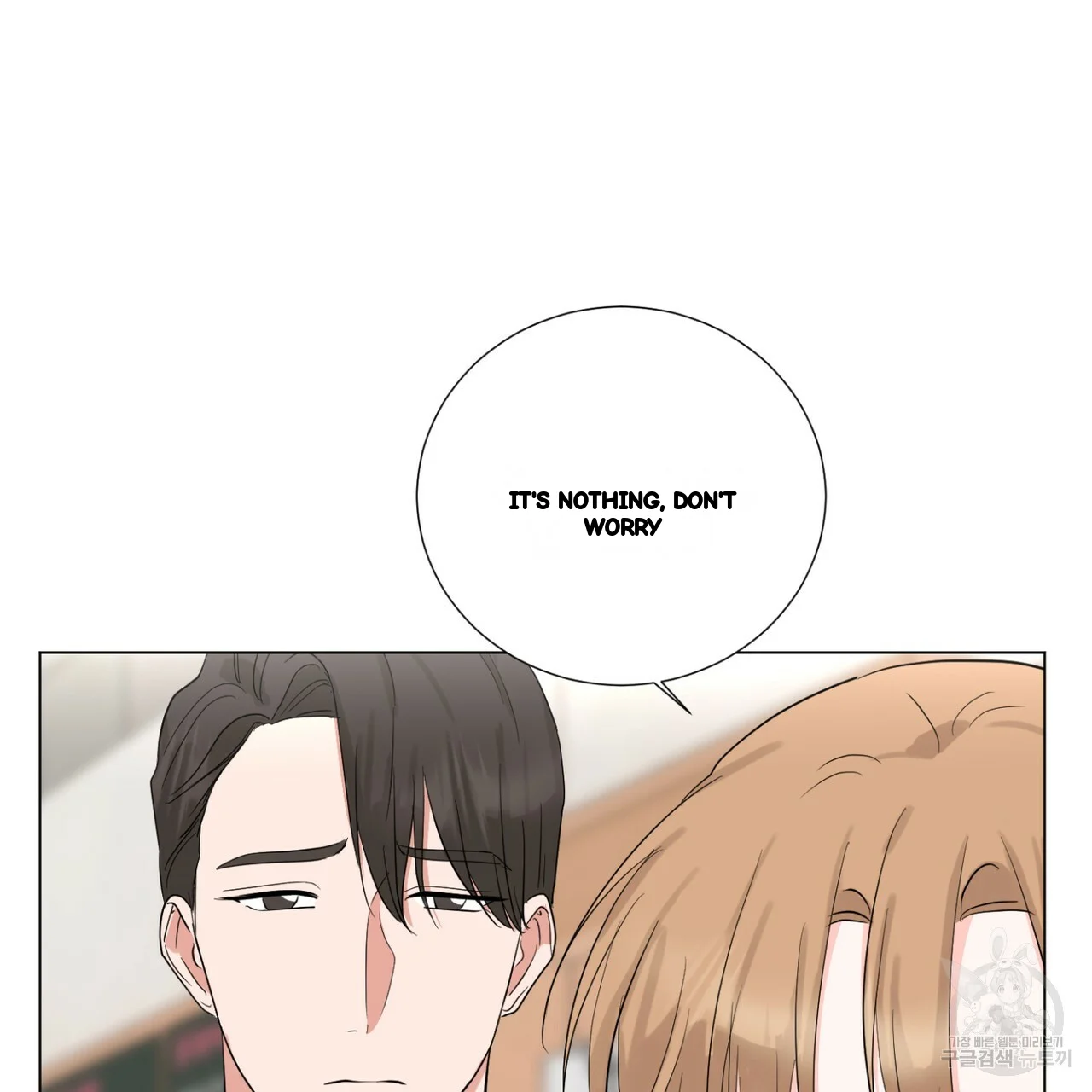 Between the Sheets Episode 23 - Page 55