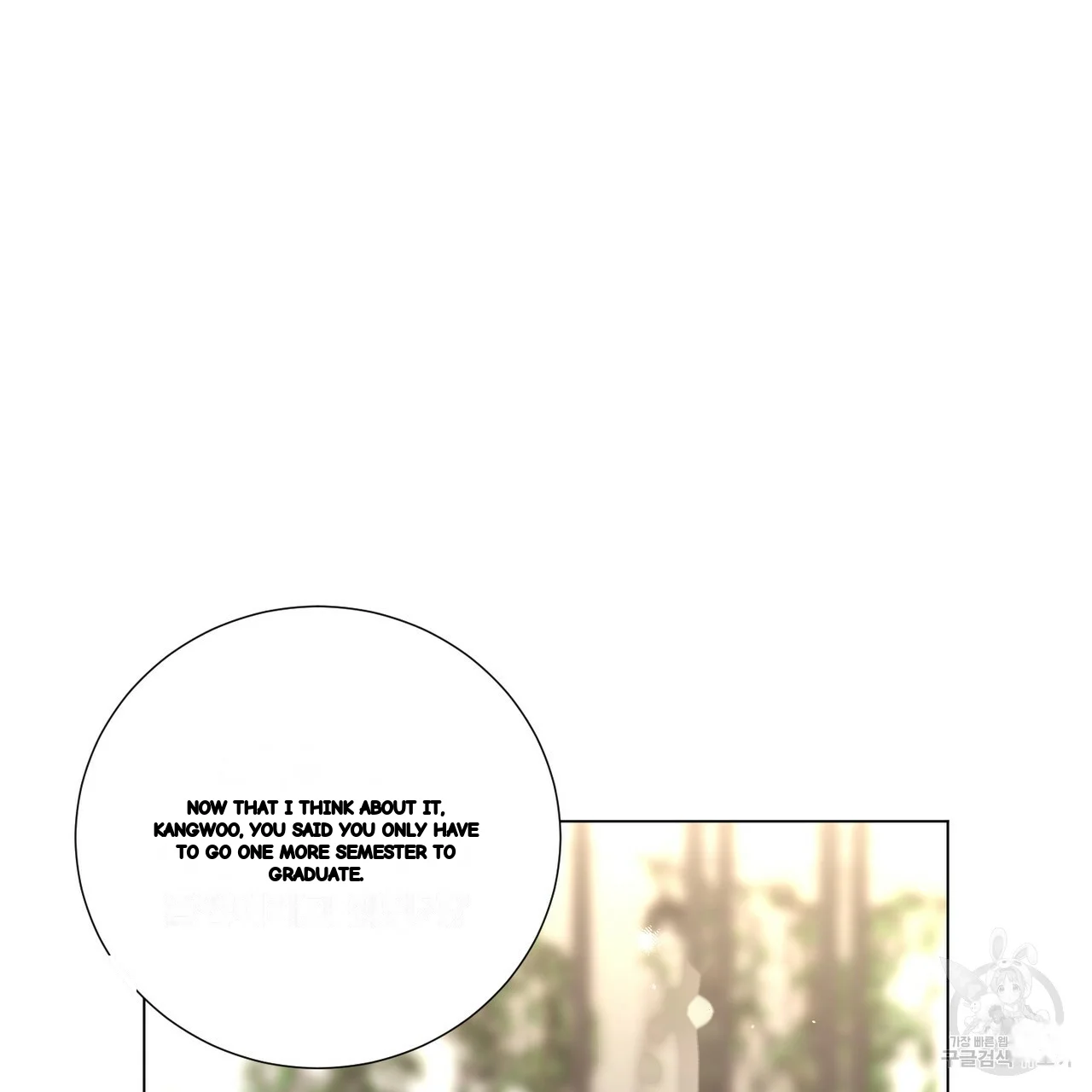 Between the Sheets Episode 24 - Page 103