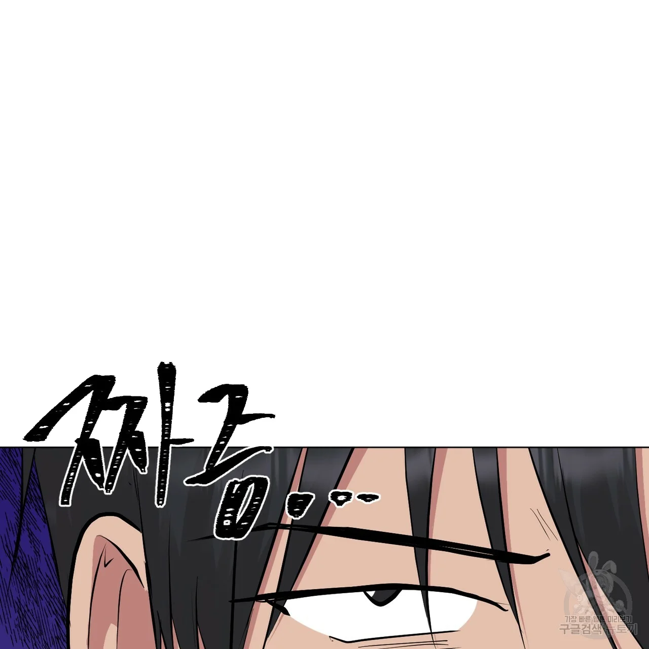 Between the Sheets Episode 24 - Page 119