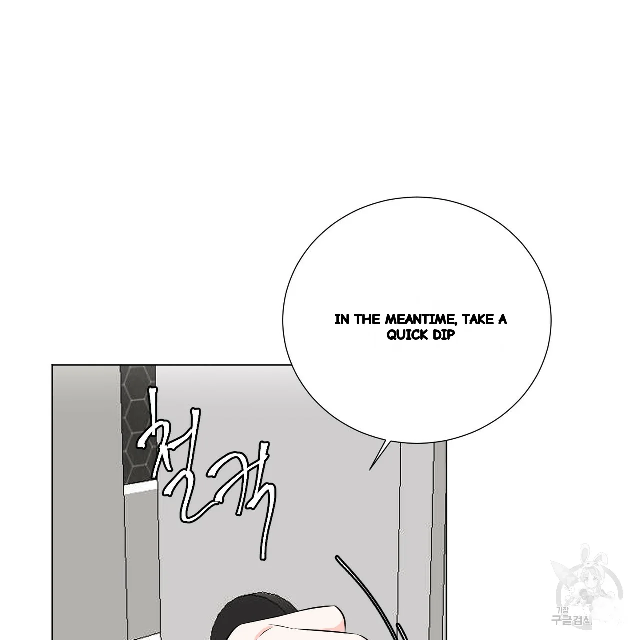 Between the Sheets Episode 24 - Page 41