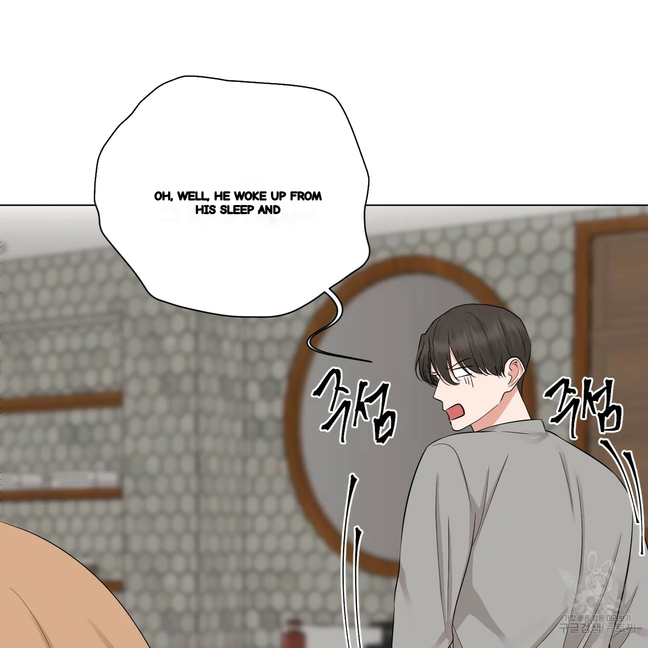 Between the Sheets Episode 24 - Page 49