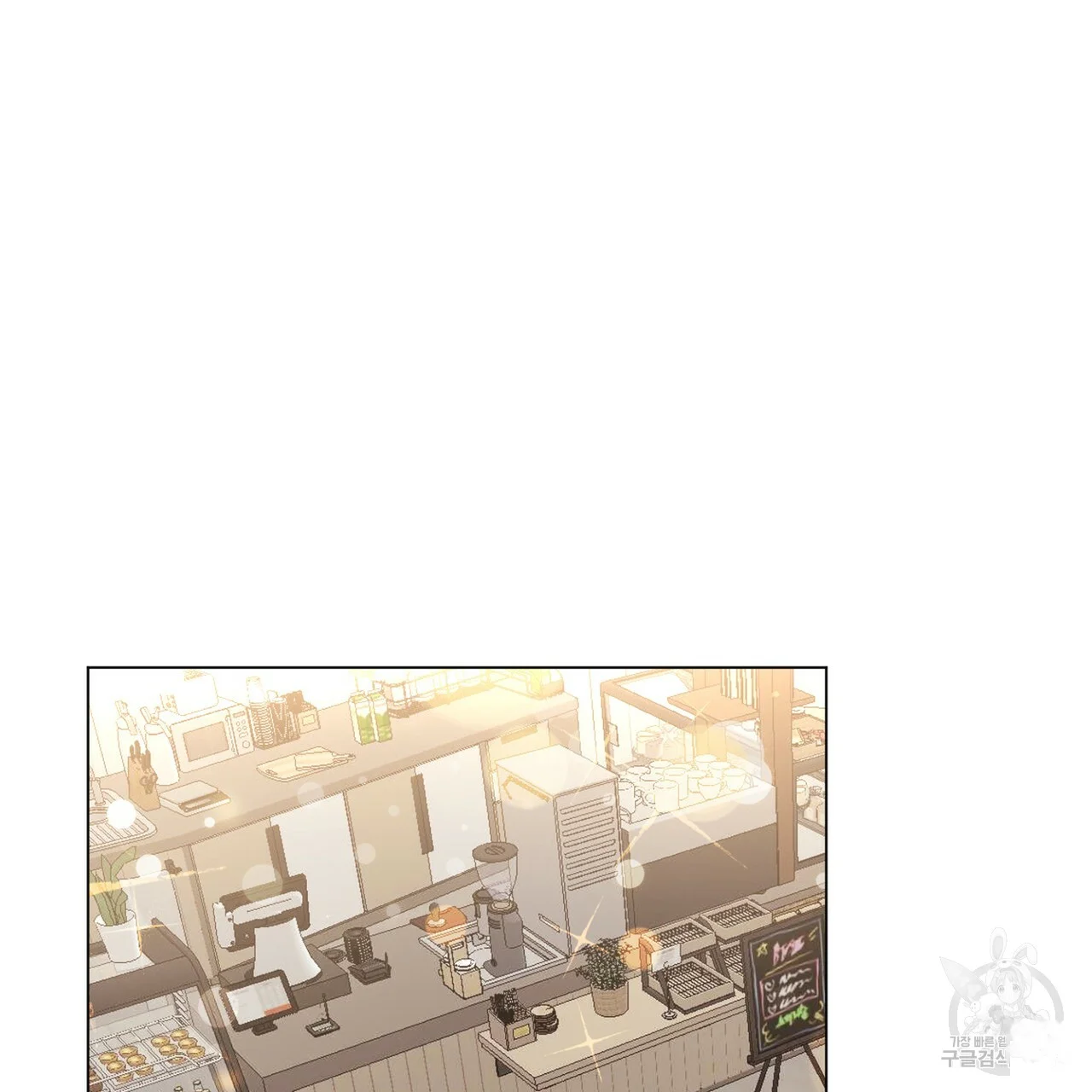 Between the Sheets Episode 24 - Page 78