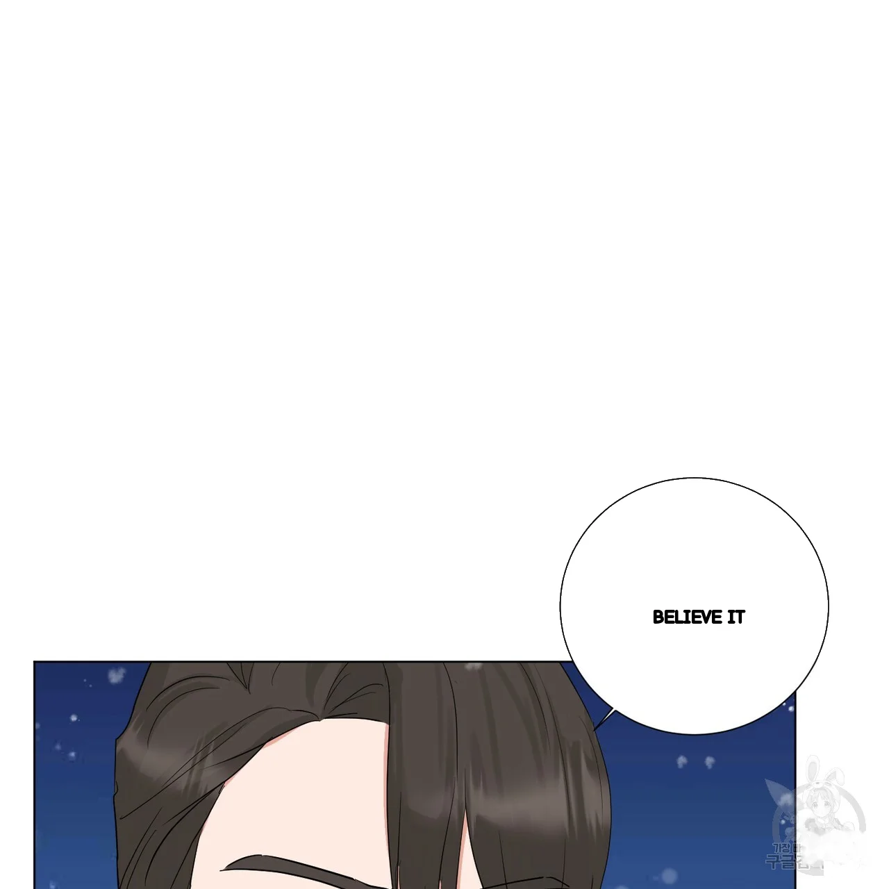 Between the Sheets Episode 24 - Page 8