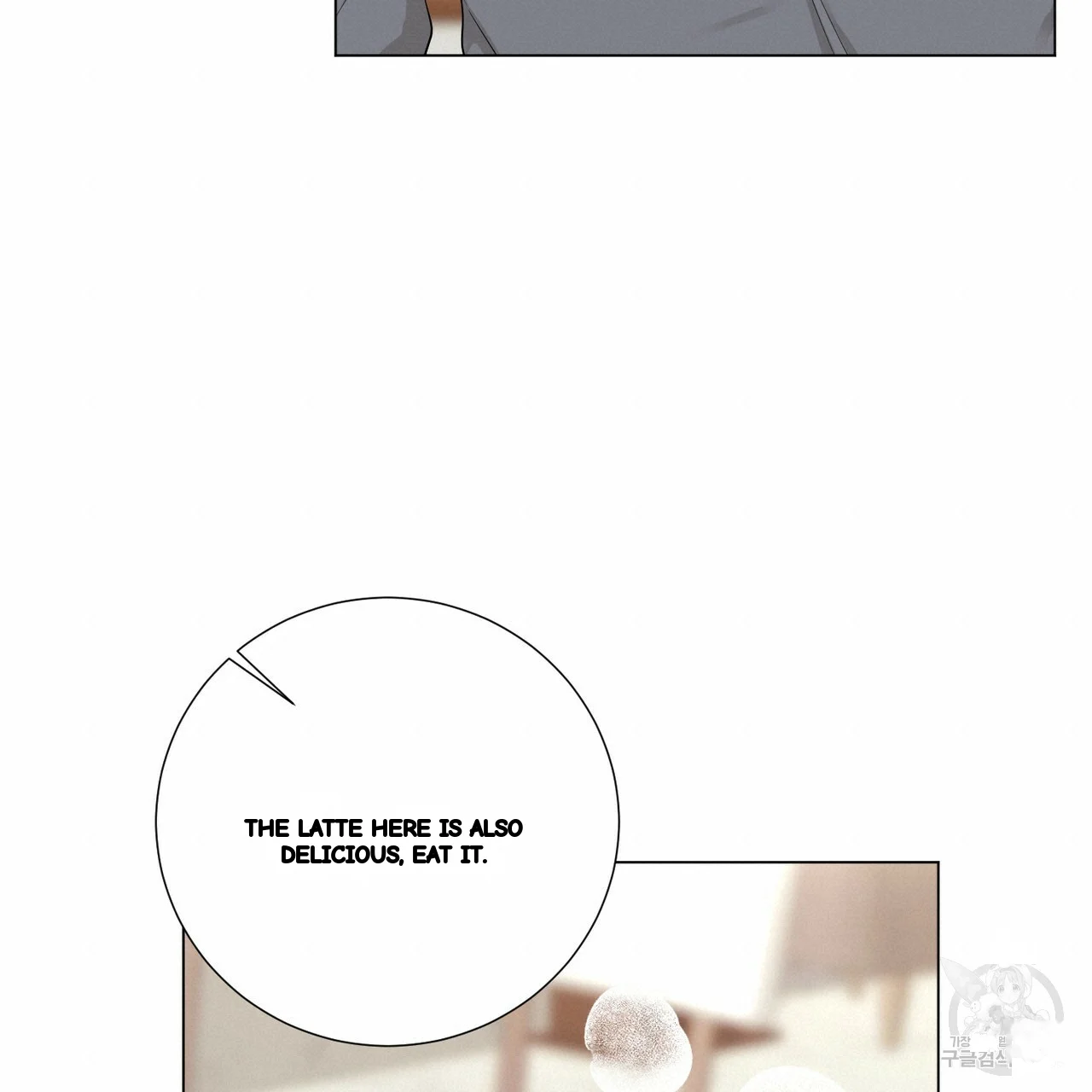Between the Sheets Episode 24 - Page 91