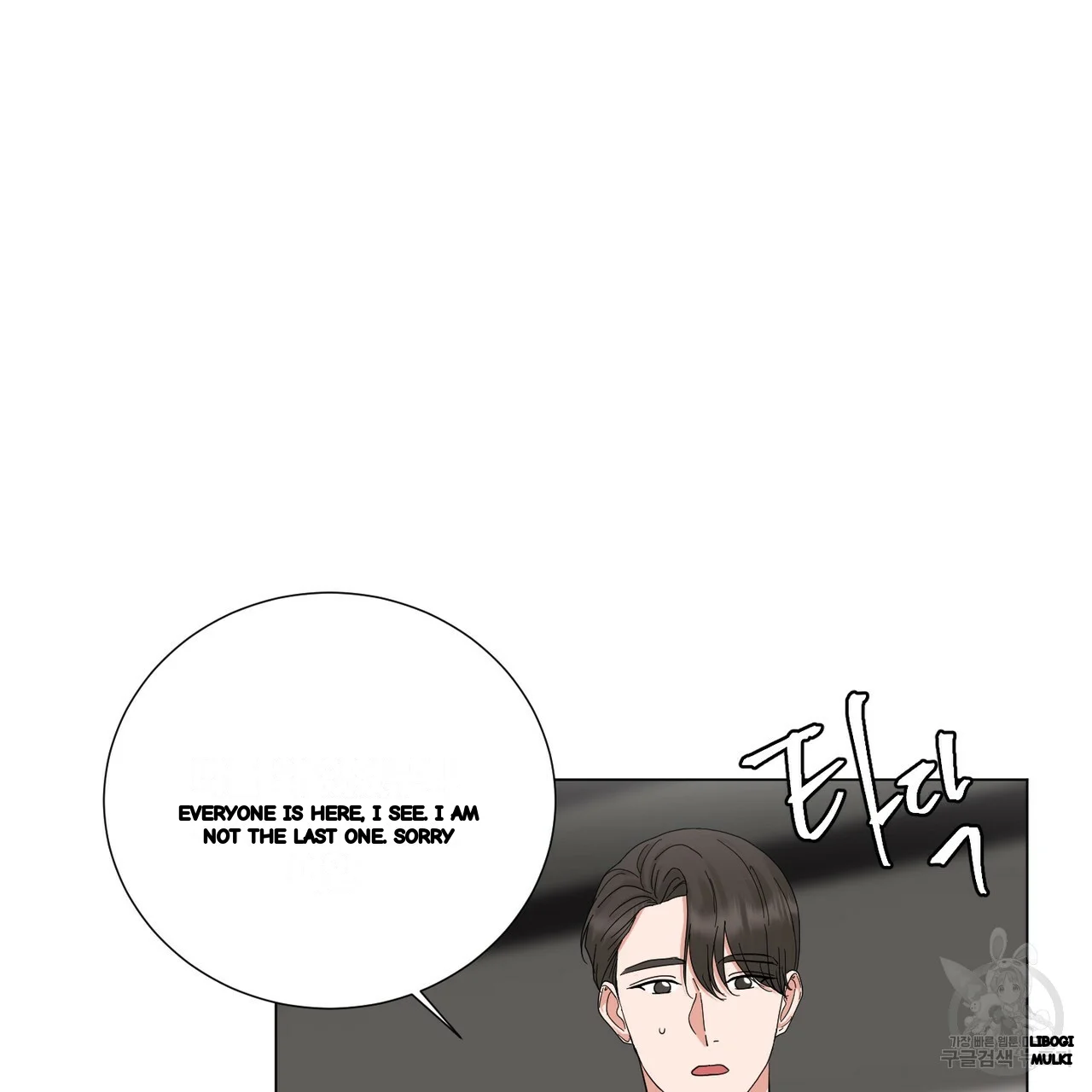 Between the Sheets Episode 25 - Page 125