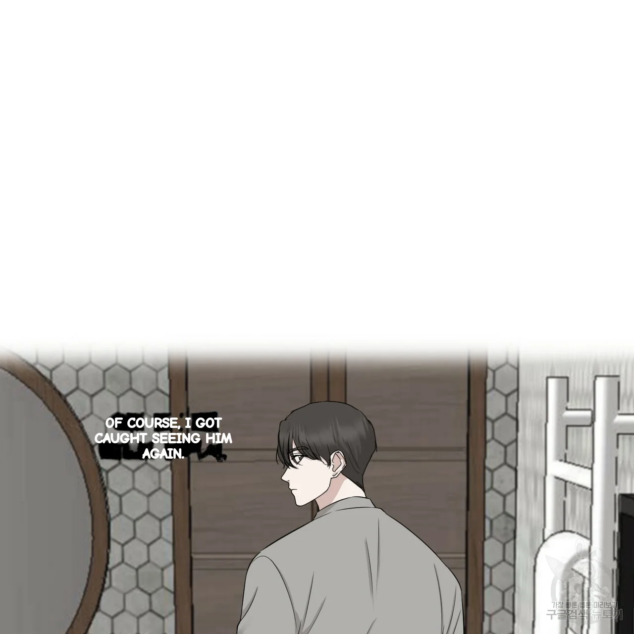 Between the Sheets Episode 25 - Page 60