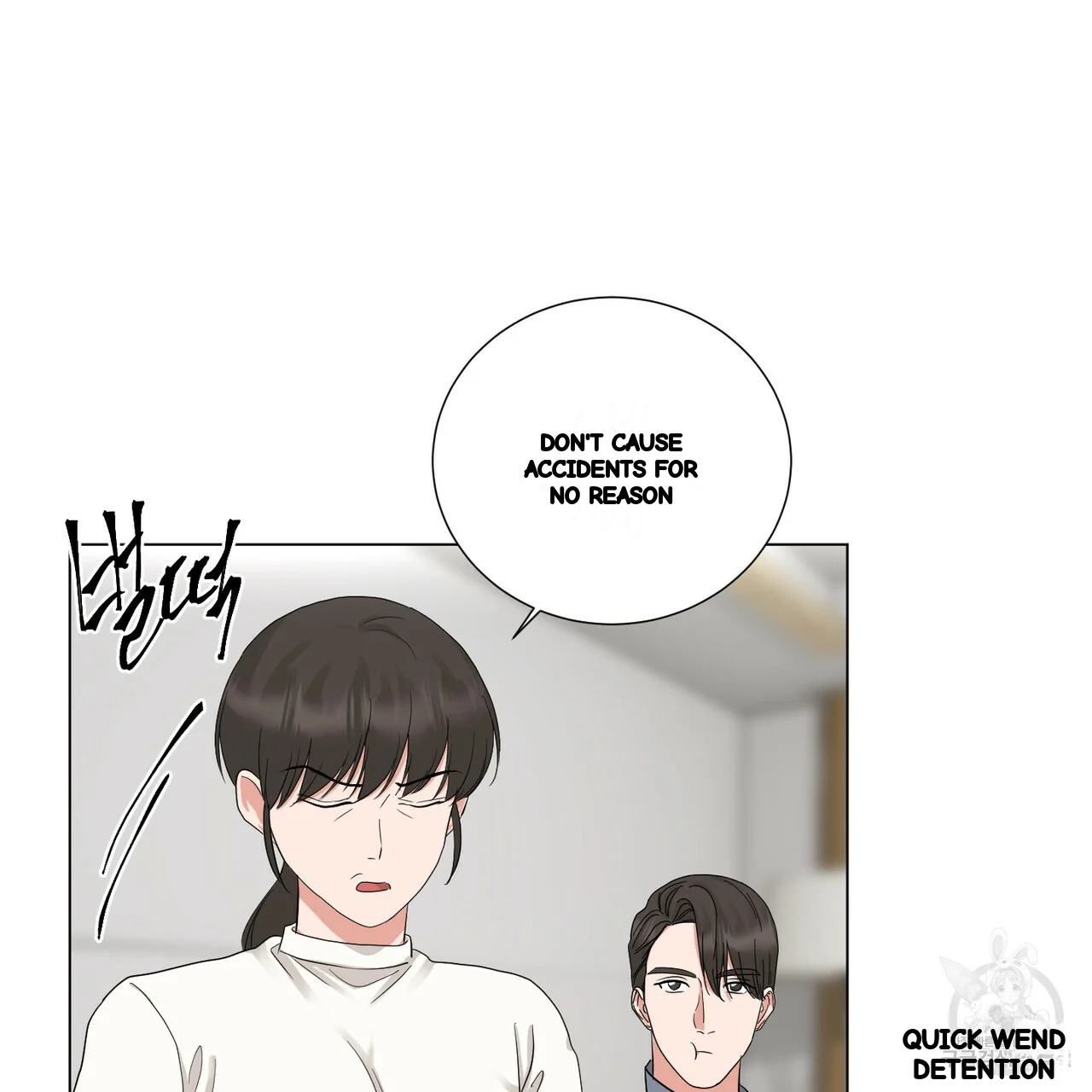 Between the Sheets Episode 25 - Page 83