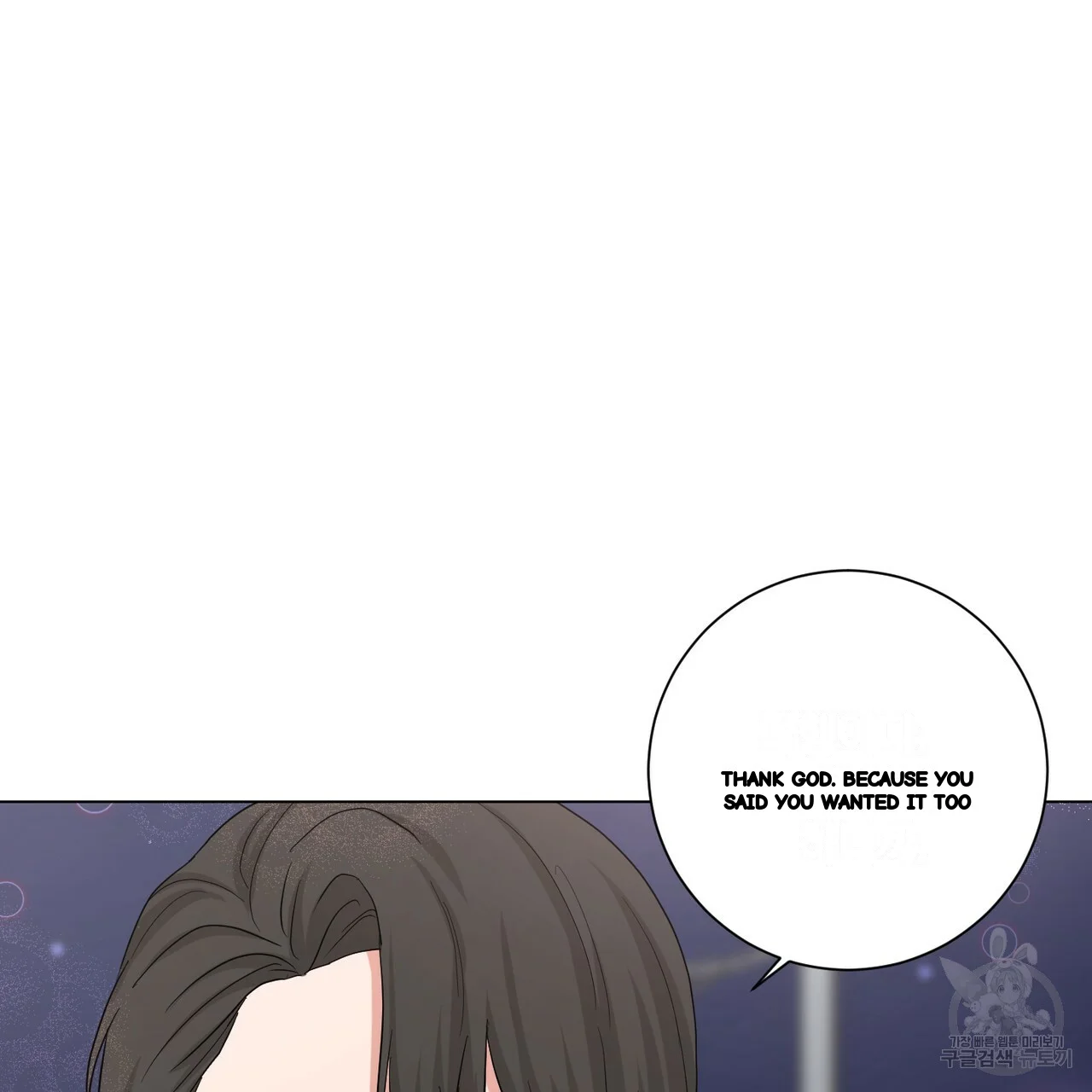 Between the Sheets Episode 26 - Page 105