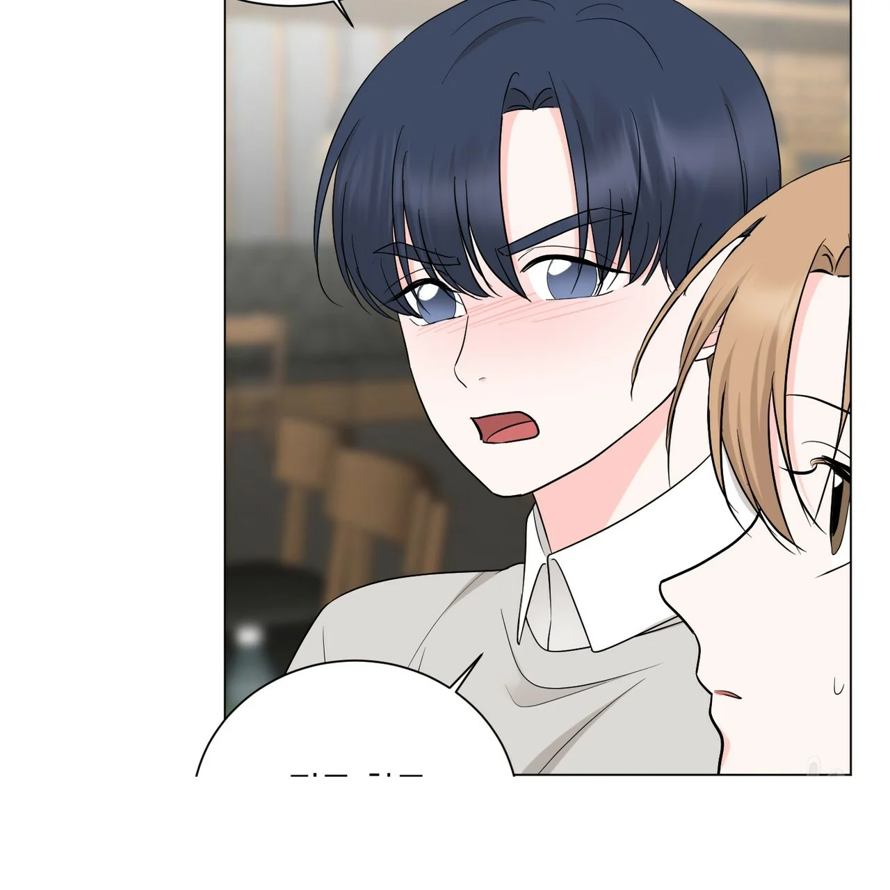 Between the Sheets Episode 26 - Page 21