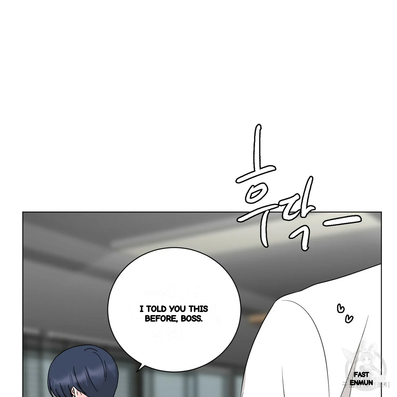 Between the Sheets Episode 26 - Page 26