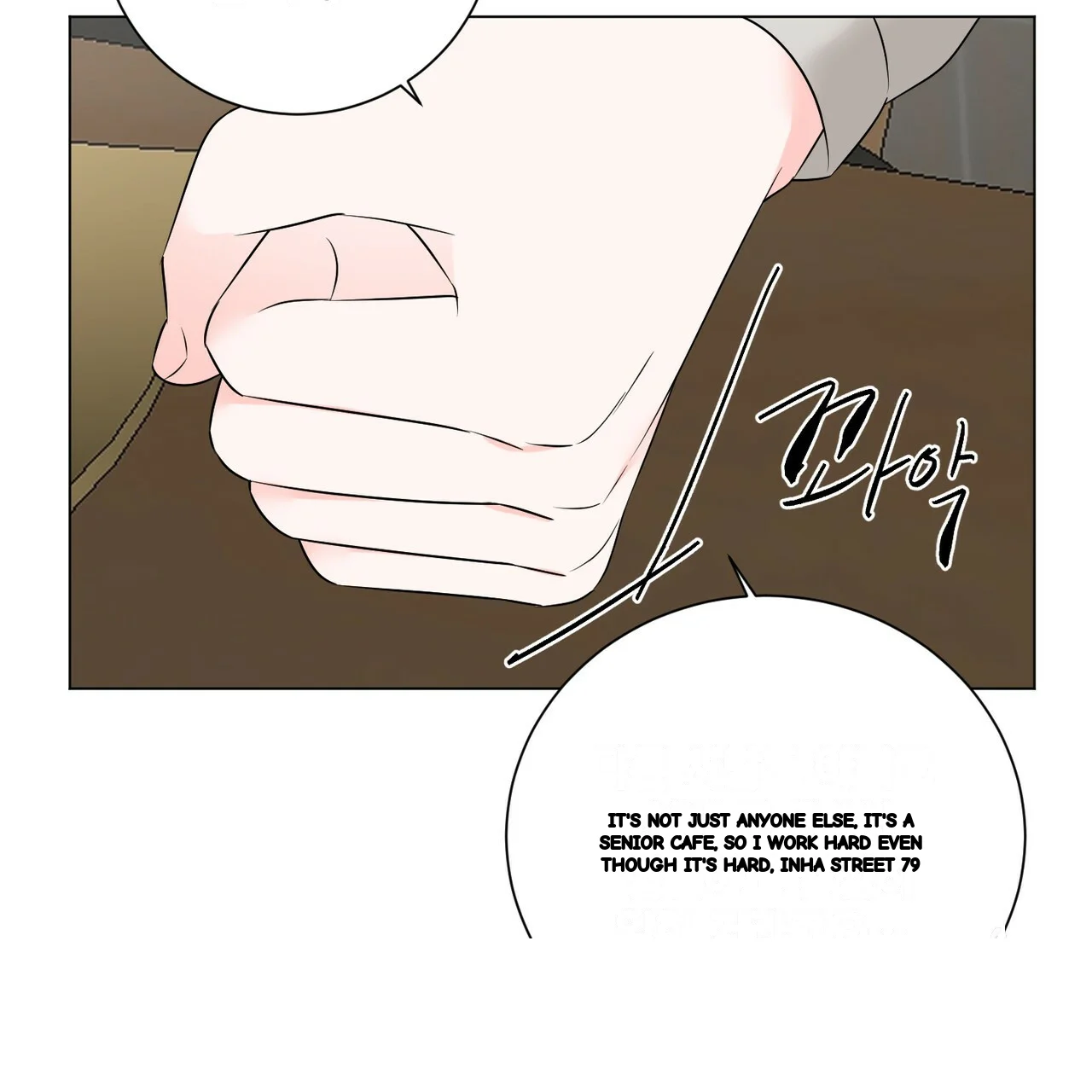 Between the Sheets Episode 26 - Page 35