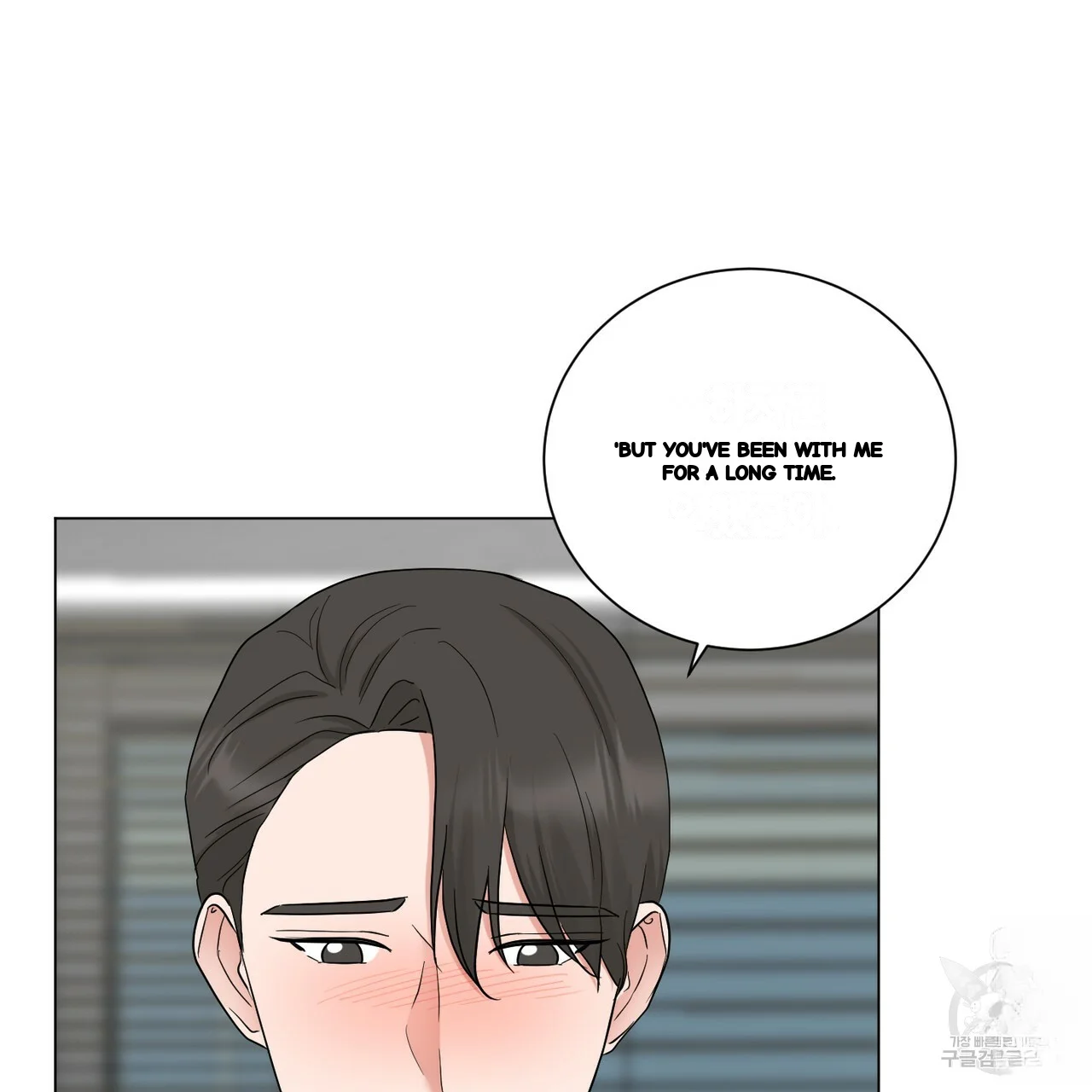 Between the Sheets Episode 26 - Page 36