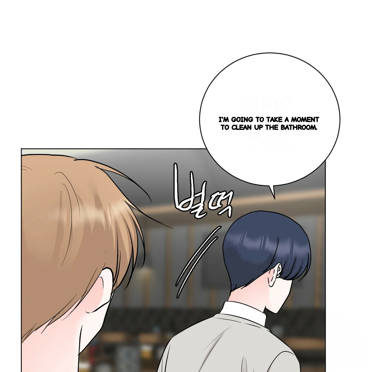 Between the Sheets Episode 26 - Page 44