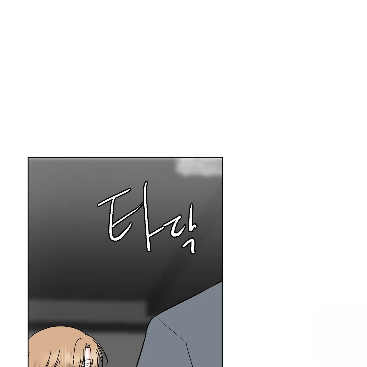 Between the Sheets Episode 26 - Page 47