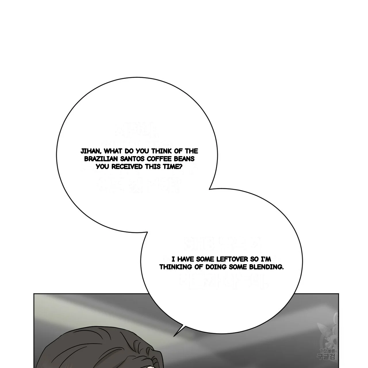 Between the Sheets Episode 26 - Page 7