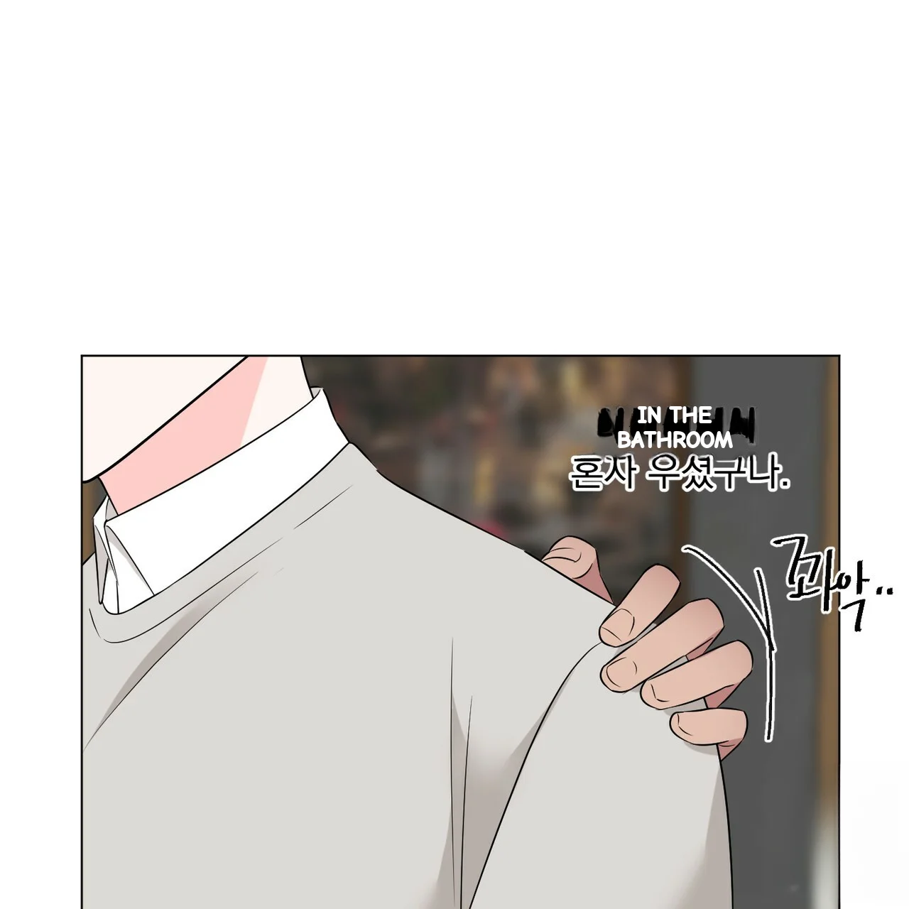 Between the Sheets Episode 26 - Page 73
