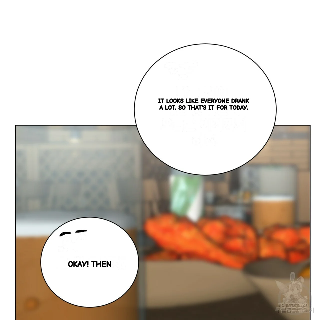 Between the Sheets Episode 26 - Page 89