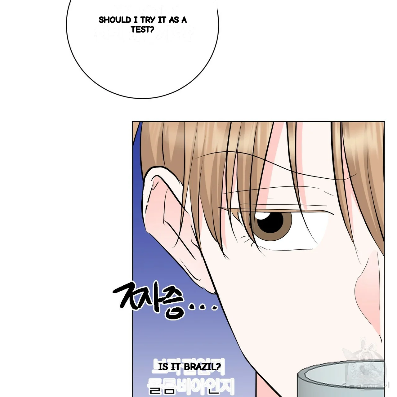 Between the Sheets Episode 26 - Page 9