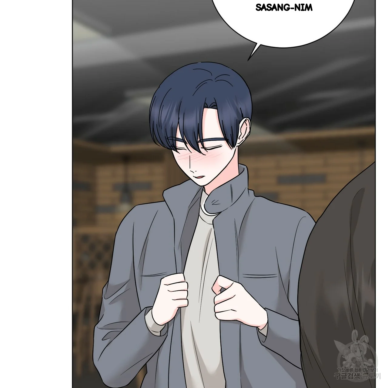 Between the Sheets Episode 26 - Page 91