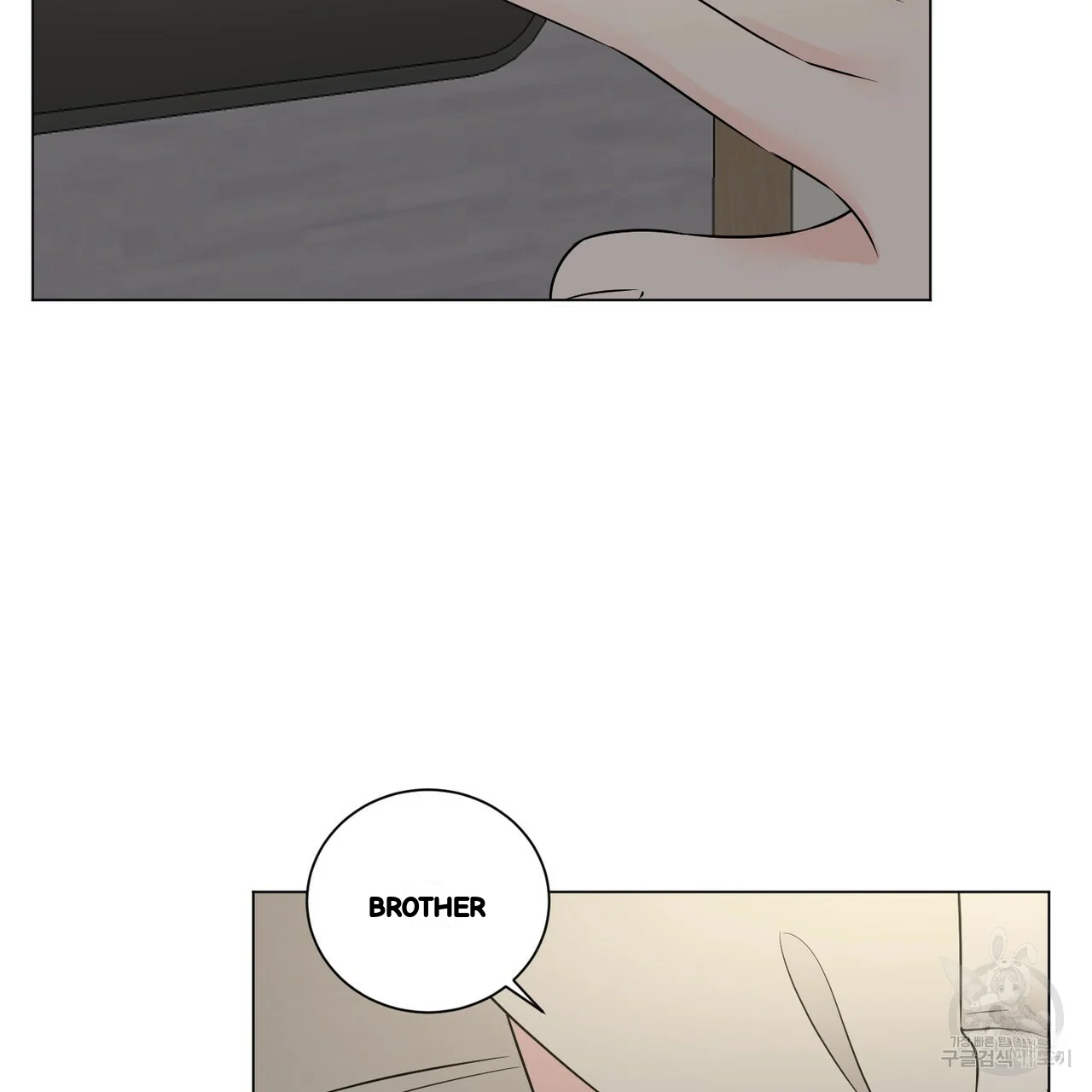 Between the Sheets Episode 27 - Page 10