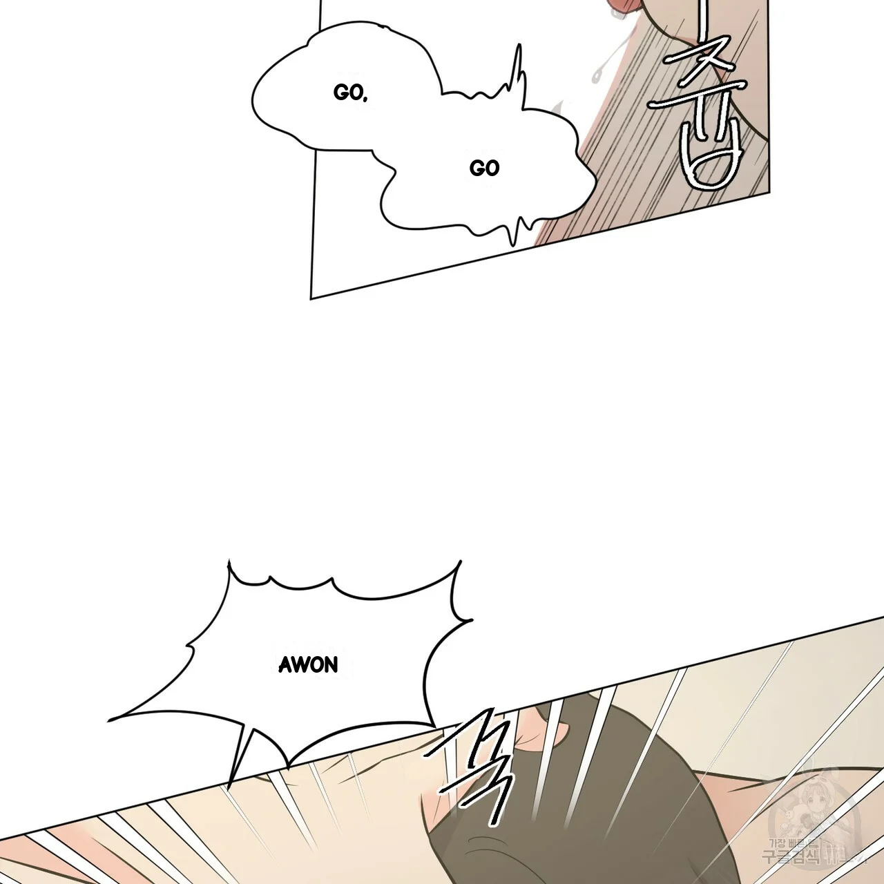 Between the Sheets Episode 27 - Page 100