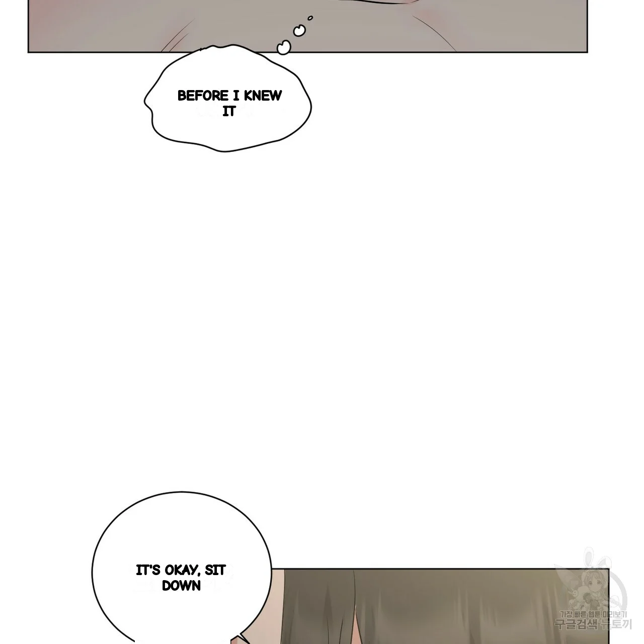 Between the Sheets Episode 27 - Page 105