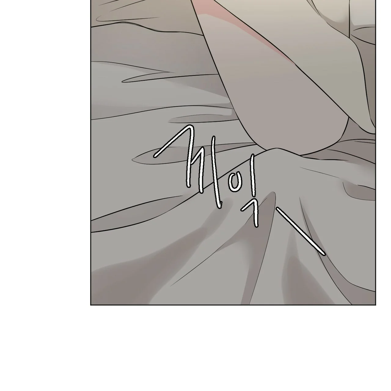 Between the Sheets Episode 27 - Page 11