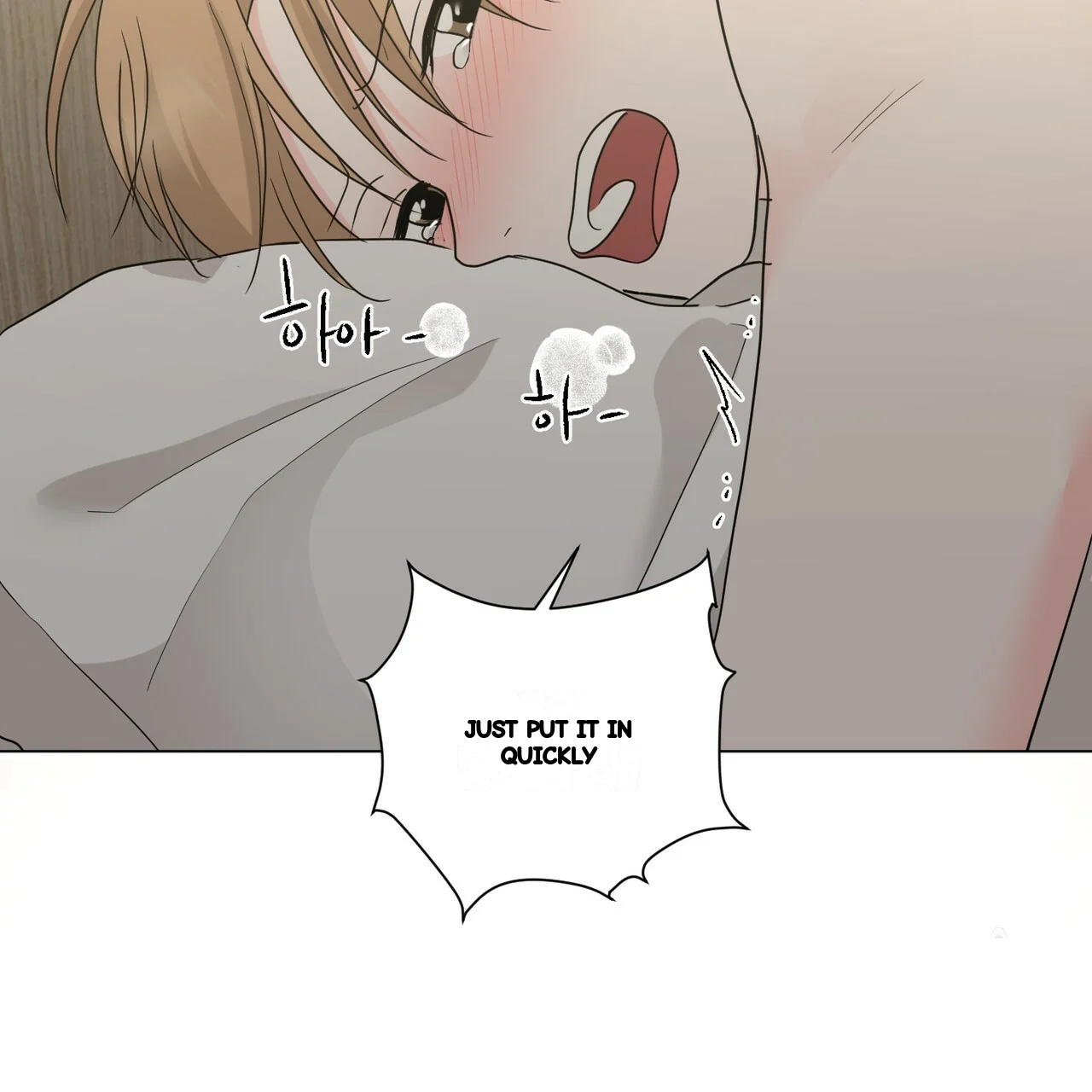 Between the Sheets Episode 27 - Page 116