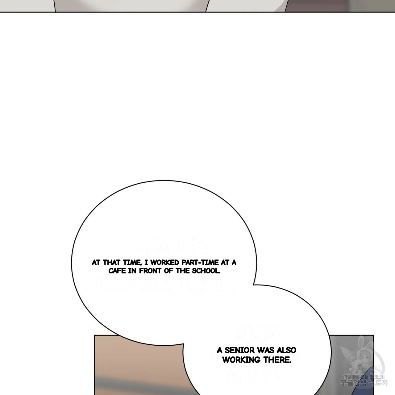 Between the Sheets Episode 27 - Page 26