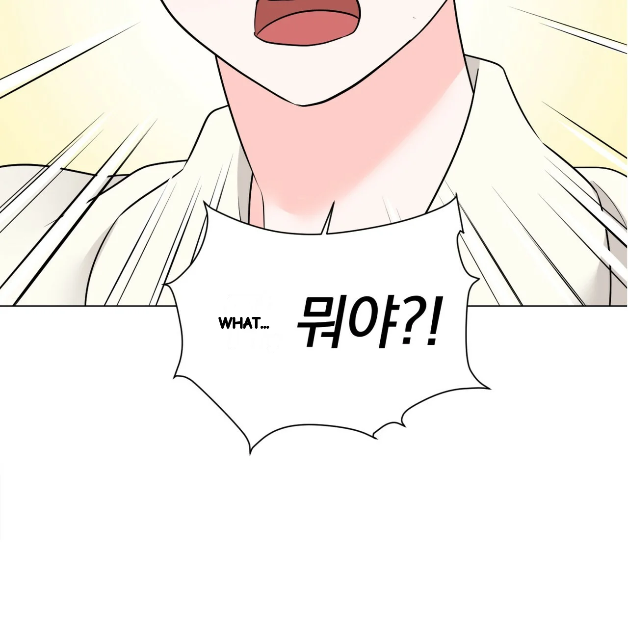 Between the Sheets Episode 27 - Page 3