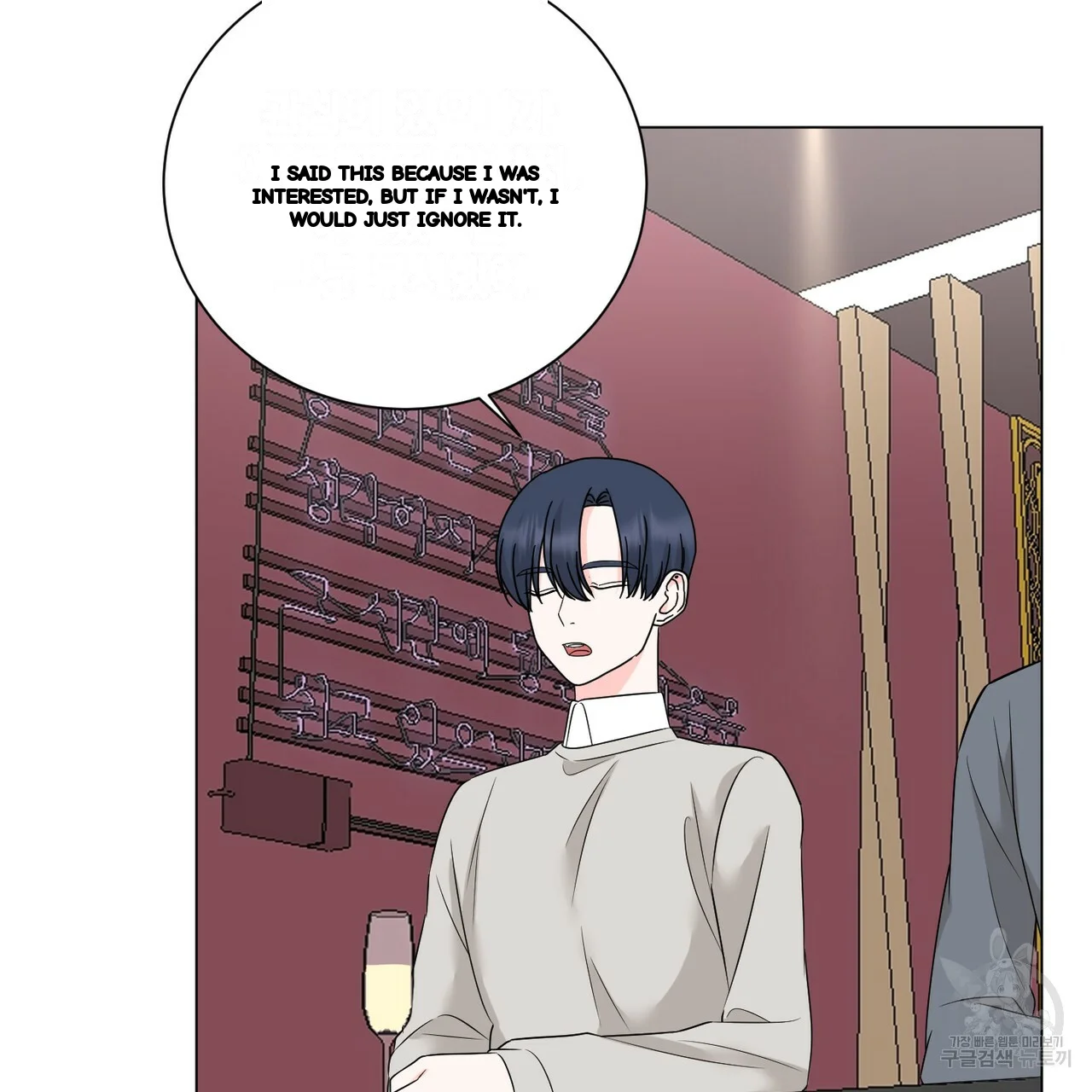 Between the Sheets Episode 27 - Page 74