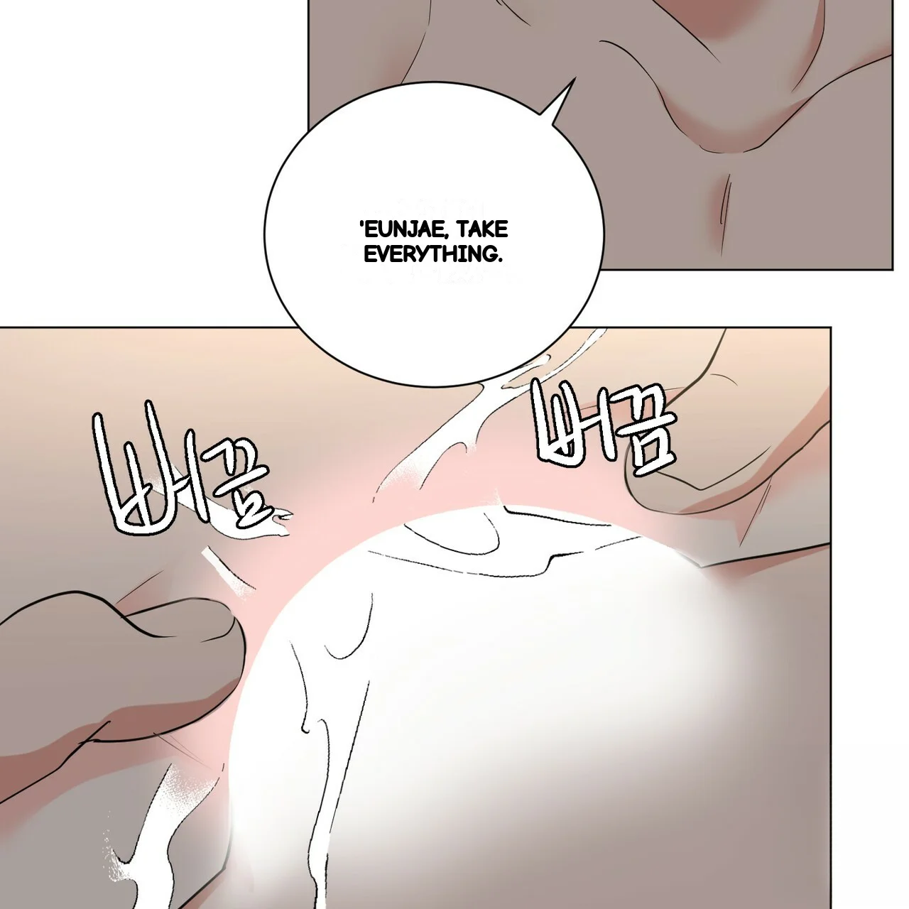 Between the Sheets Episode 28 - Page 11