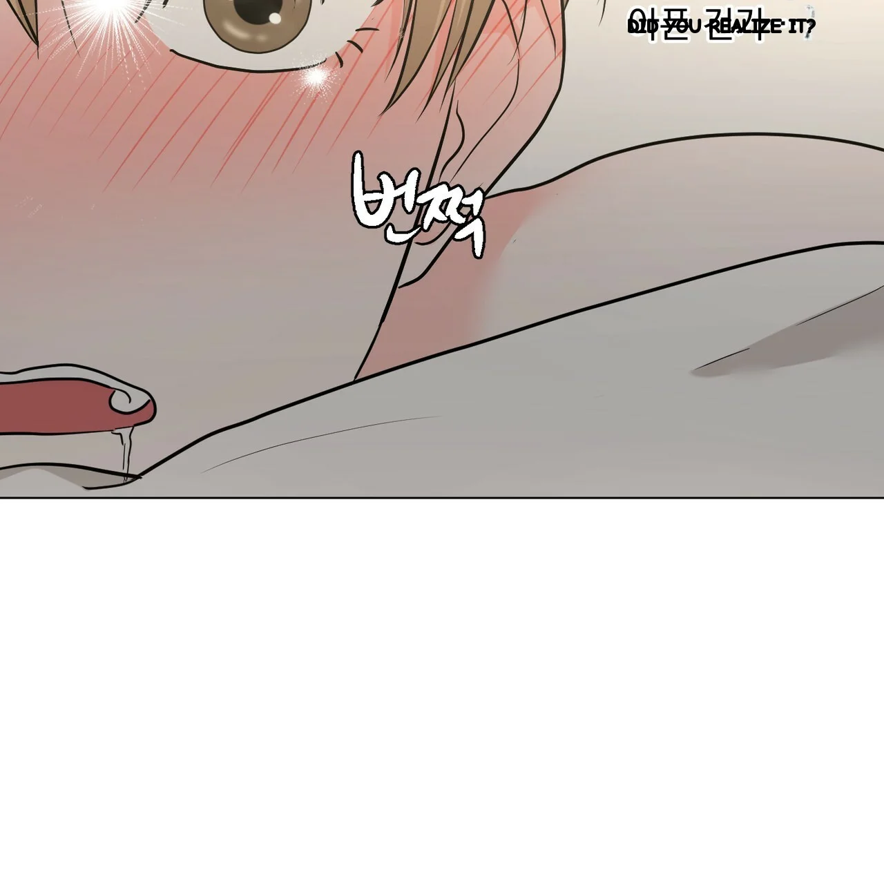 Between the Sheets Episode 28 - Page 25