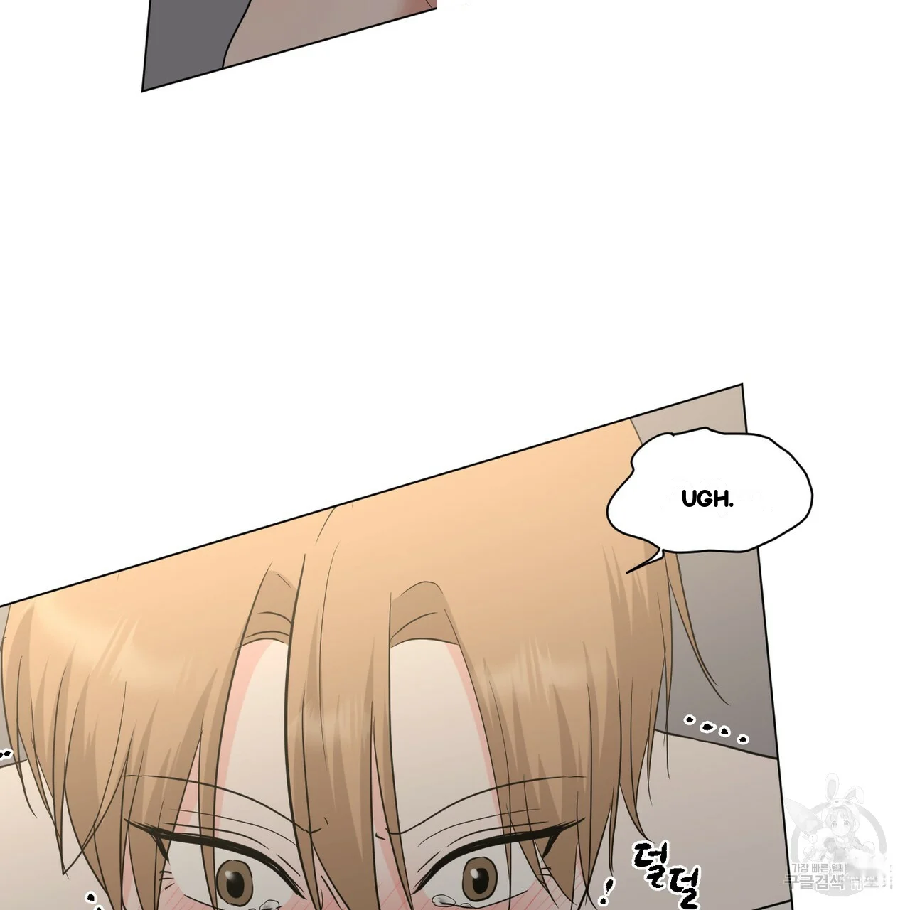 Between the Sheets Episode 28 - Page 8