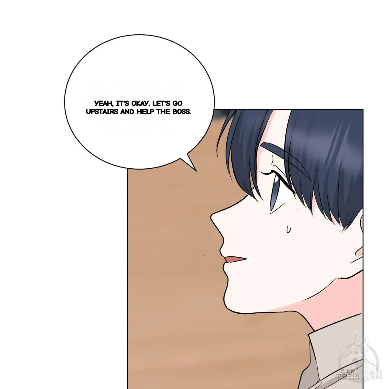 Between the Sheets Episode 28 - Page 94