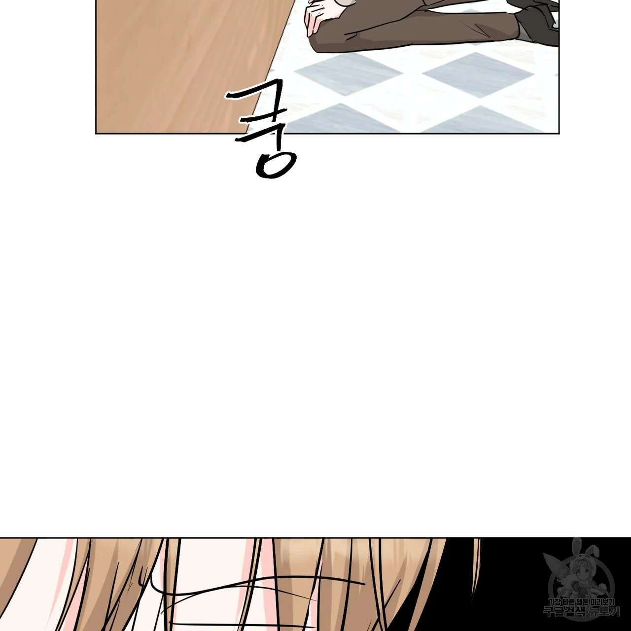 Between the Sheets Episode 28 - Page 99