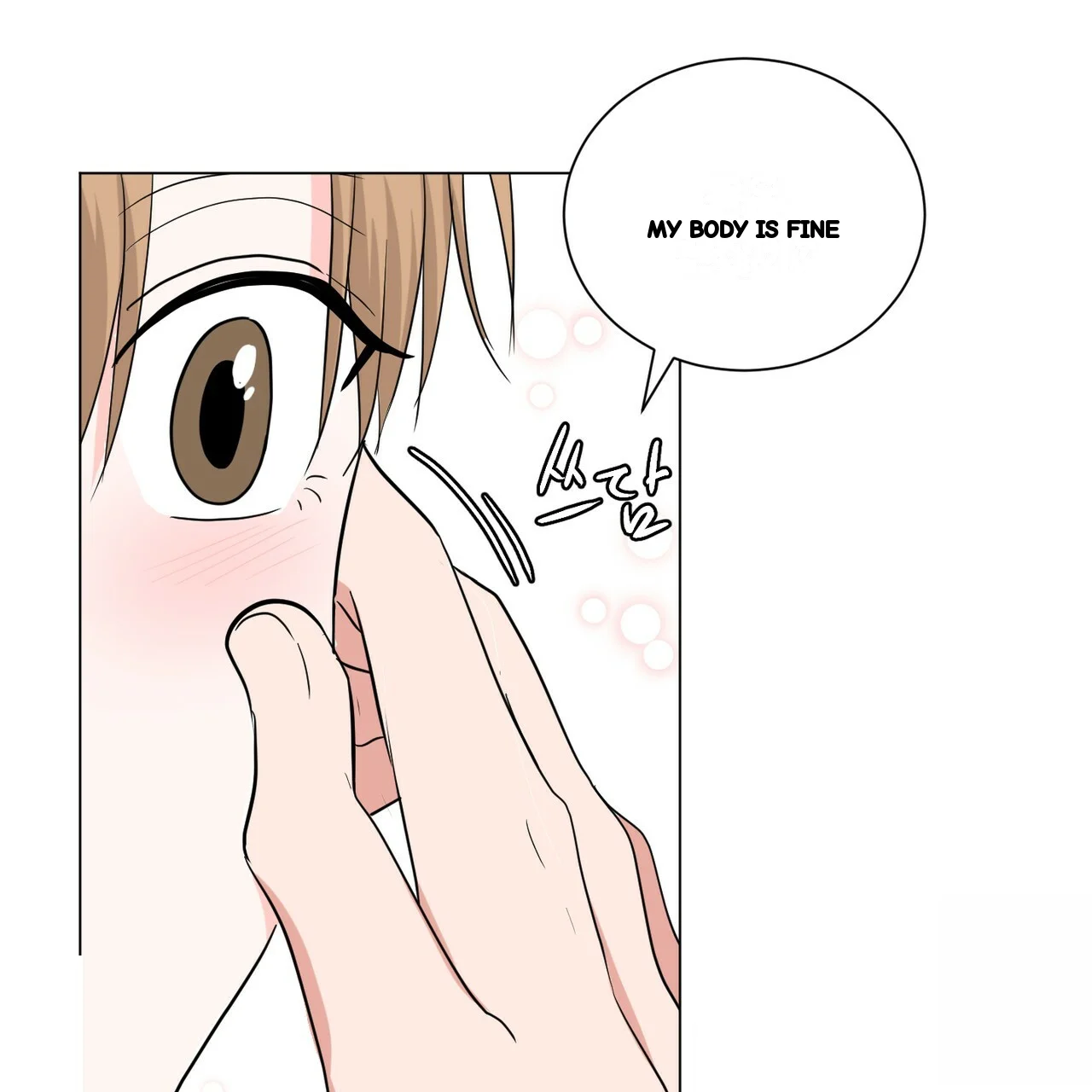 Between the Sheets Episode 29 - Page 25