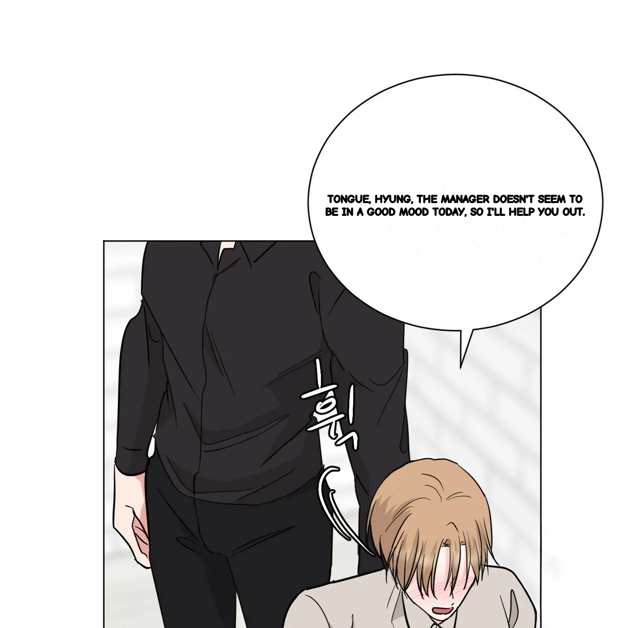 Between the Sheets Episode 29 - Page 29