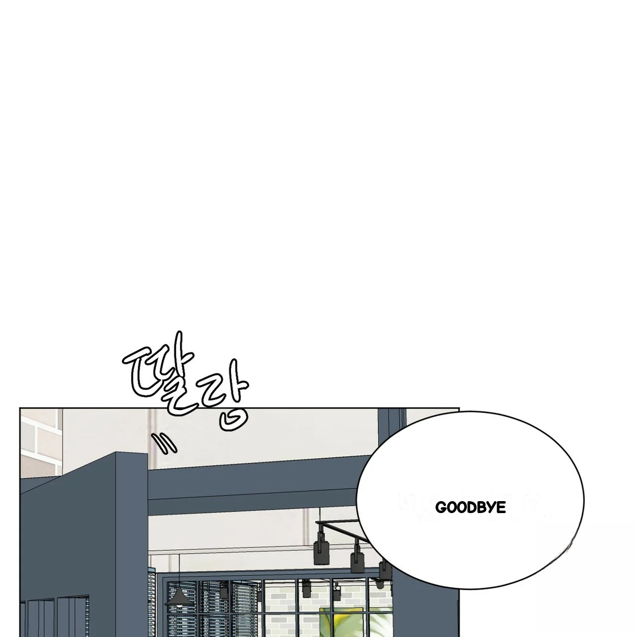 Between the Sheets Episode 29 - Page 43